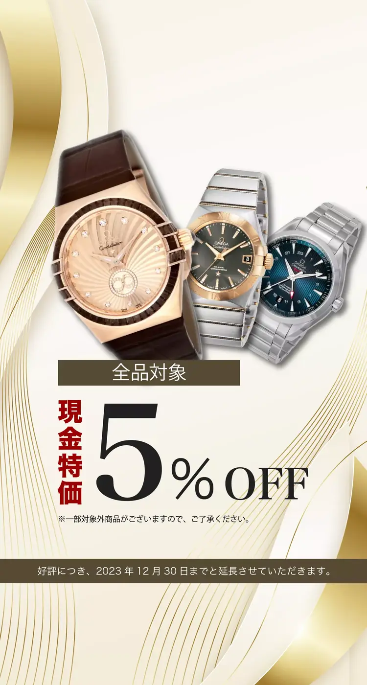 高級腕時計・ブランド腕時計の販売・買取サイト タイムグレイス/ROLEX