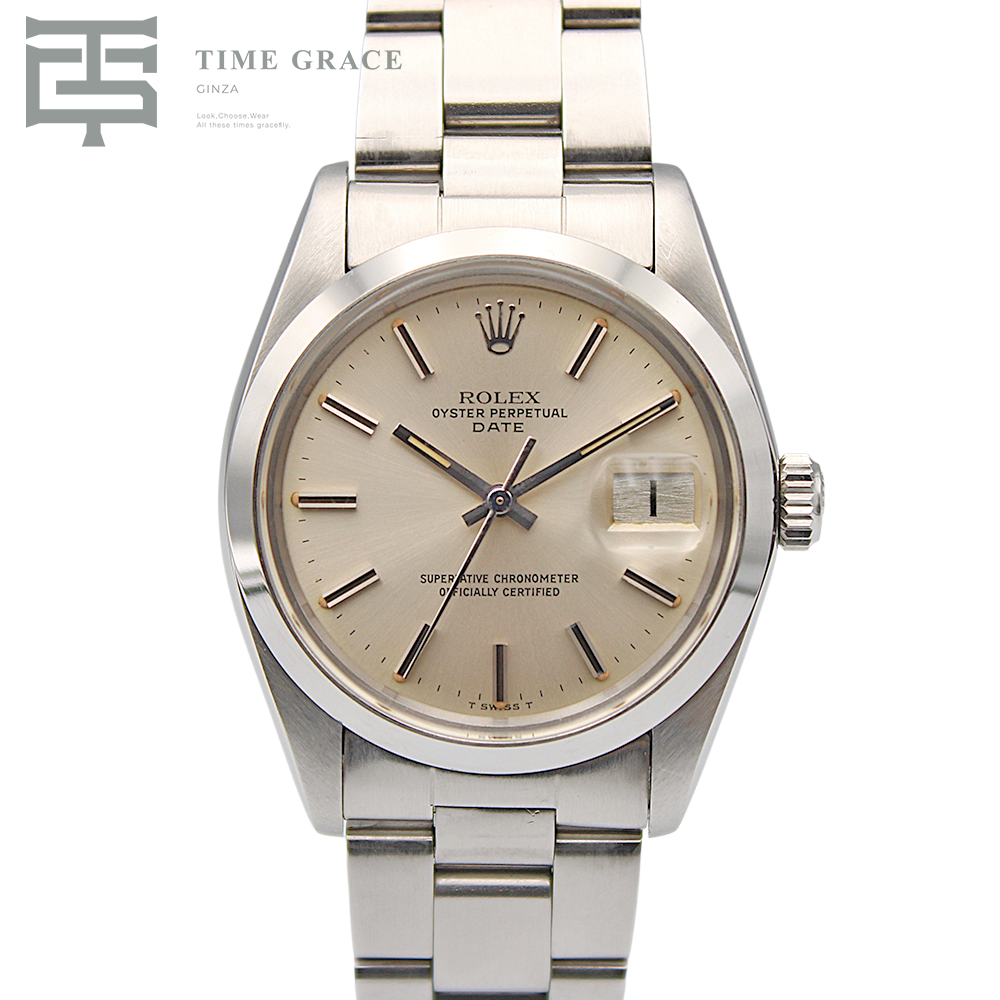 オイスター パーペチュアル デイト 1500 シルバー