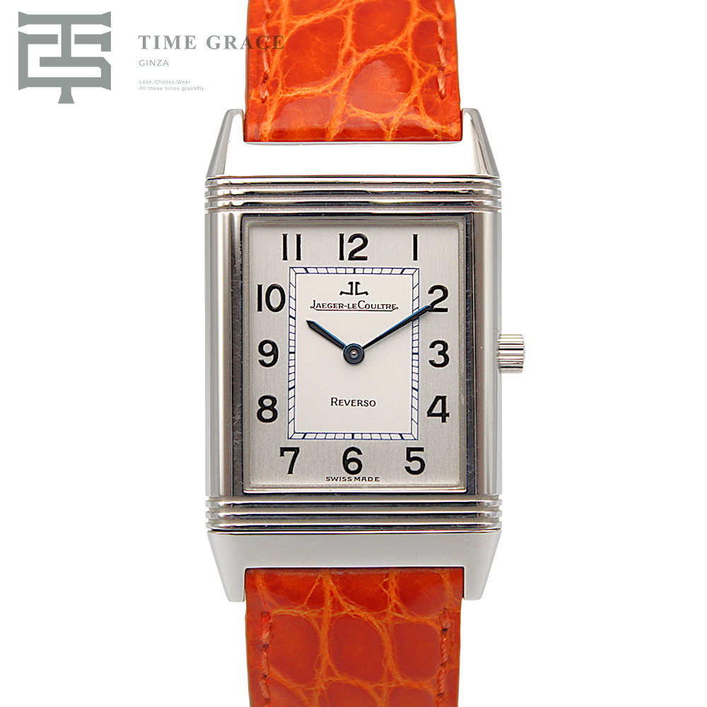 レベルソ クラシック Q2508410