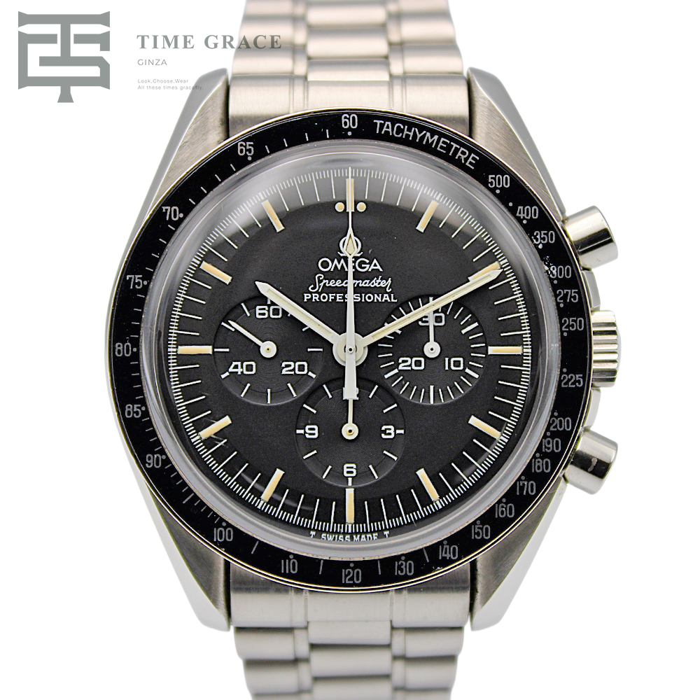 スピードマスター プロフェッショナル