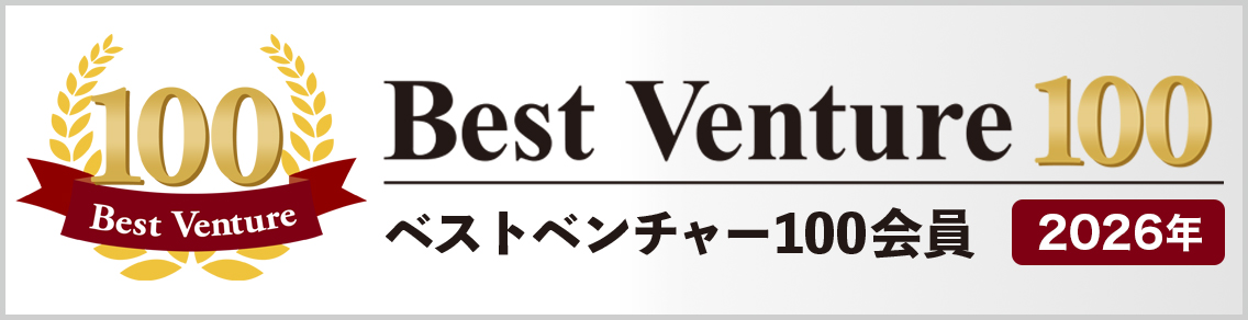 株式会社三木森 ベストベンチャー100